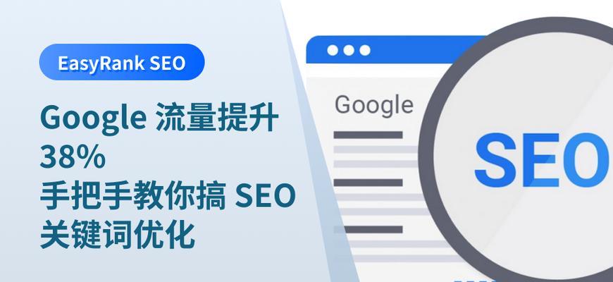 内容优化在谷歌SEO中扮演什么角色？