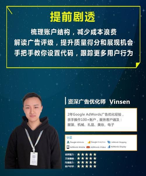 谷歌广告优化师的职业前景如何？