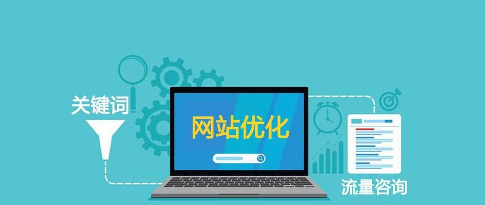 网站关键词标签具体指的是什么？