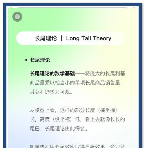 长尾关键词在网站中的作用是什么？