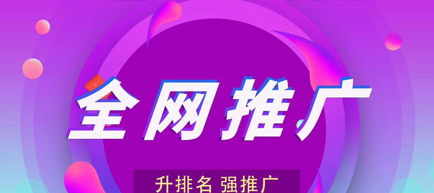 网站搜索引擎优化技术有哪些？