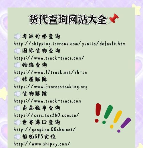 商河网站搜索排名怎么优化？商河地区的网站如何提升搜索引擎排名？