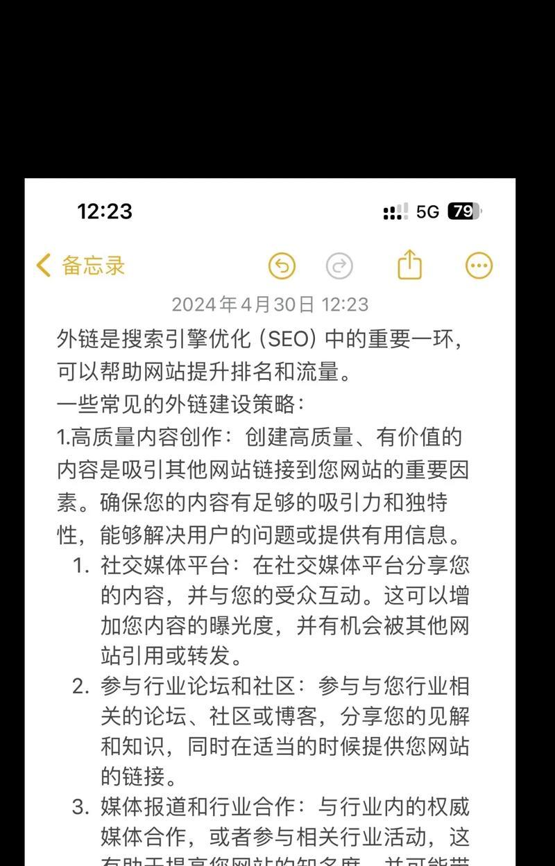 谷歌线上优化推广是什么？如何有效进行？