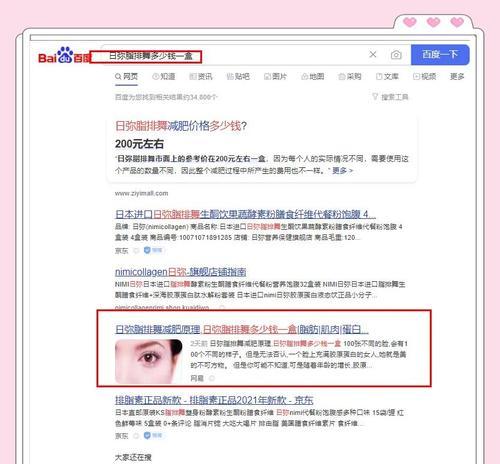网站关键词怎么选取？选取后如何布局？