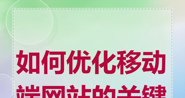 为网站设置关键词的正确方法是什么？