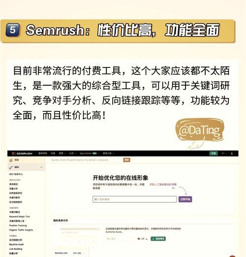 如何搜索关键词出现网站？如何分析对手网站关键词？