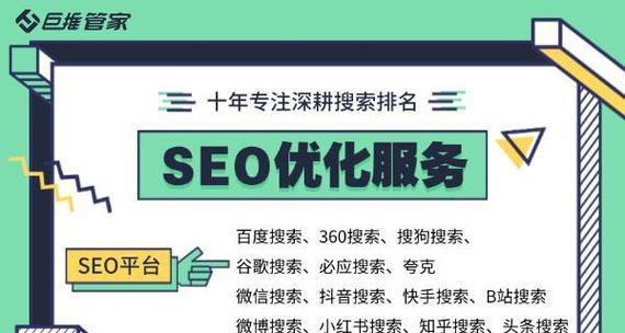 如何搜索关键词出现网站？如何分析对手网站关键词？