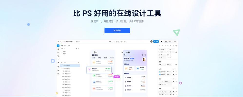 如何优化网站交互以提升用户体验？