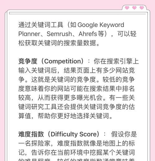 外国网站关键词搜什么最刺激？如何找到刺激的外国网站关键词？