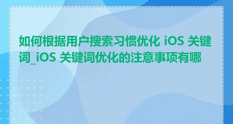 如何在网站中精确搜索某个关键词？