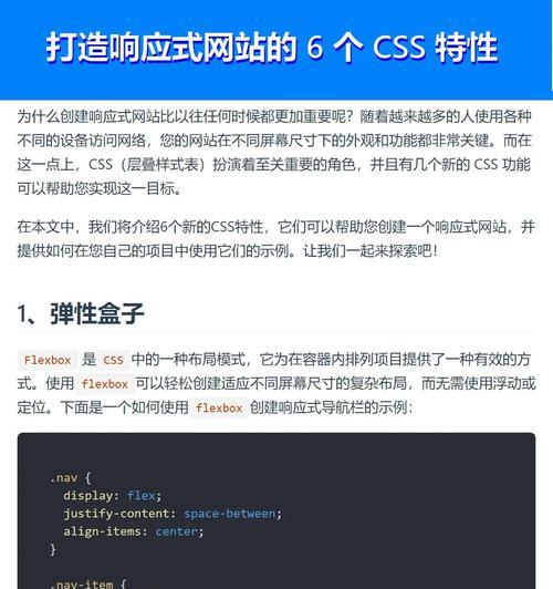 如何设定网站的关键词？设定方法是什么？