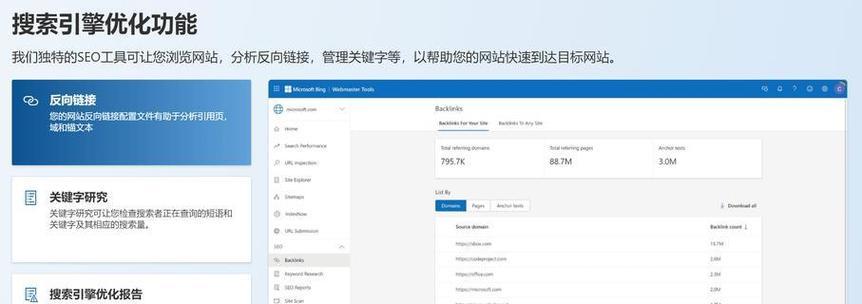 江苏搜索引擎关键词排名怎么做？江苏地区网站优化的秘诀是什么？