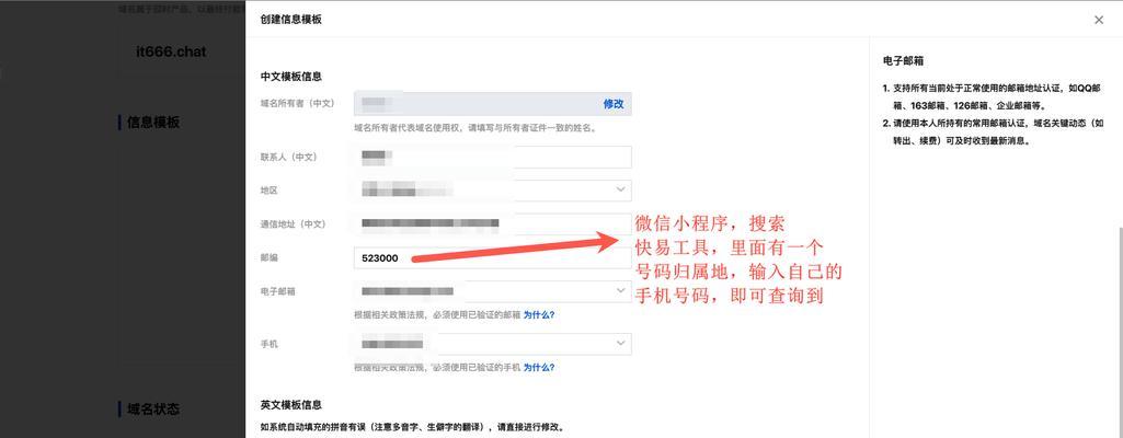 添加优化关键词到网站的最佳实践是什么？