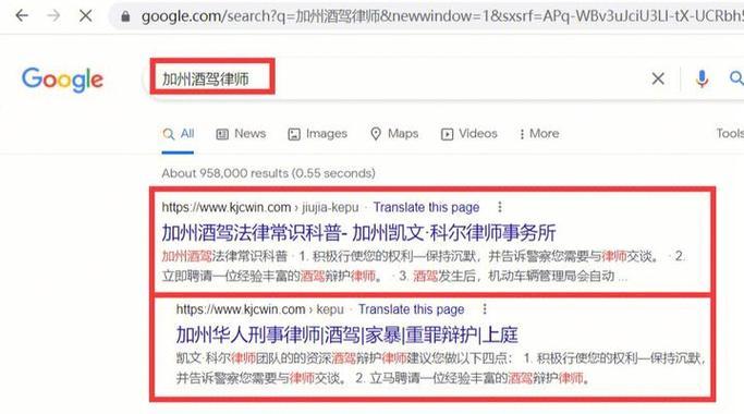 外贸网站如何实施谷歌SEO优化？