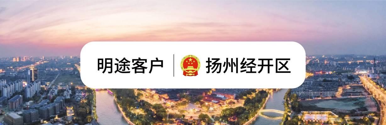扬州谷歌优化公司怎么样？行业地位和客户评价？