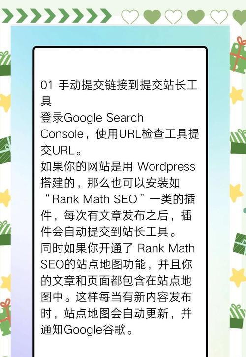 网站关键词如何被收录？提高关键词收录率的方法有哪些？