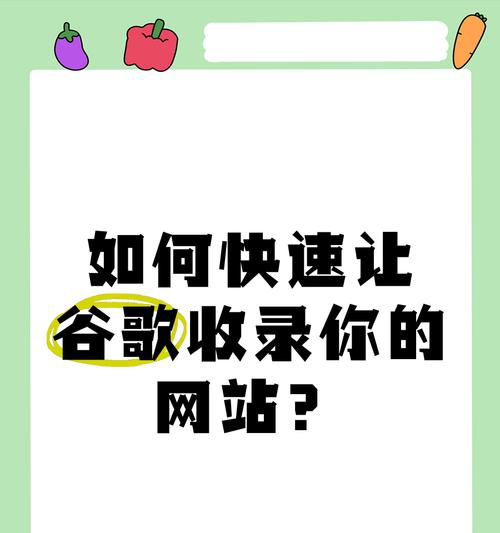 网站关键词如何被收录？提高关键词收录率的方法有哪些？