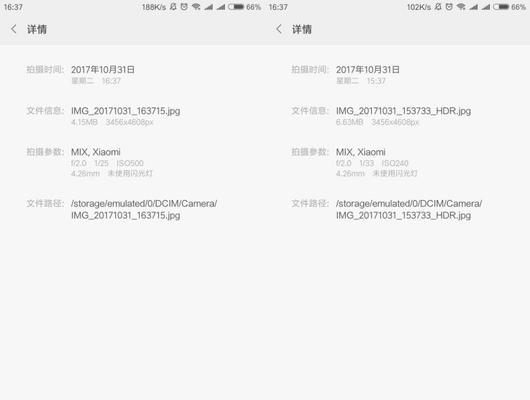 谷歌相机硬件优化设置方法是什么？