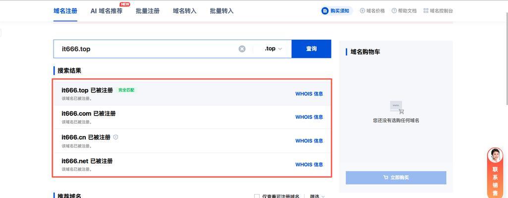 网站关键词分享怎么做？分享关键词的最佳实践有哪些？