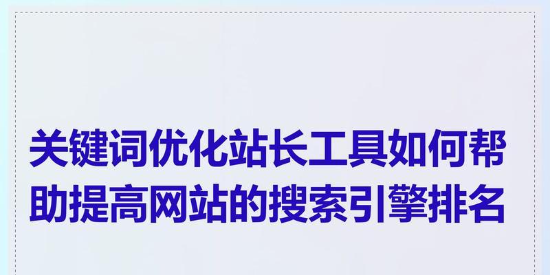 搜索引擎输入关键词的正确方式是什么？
