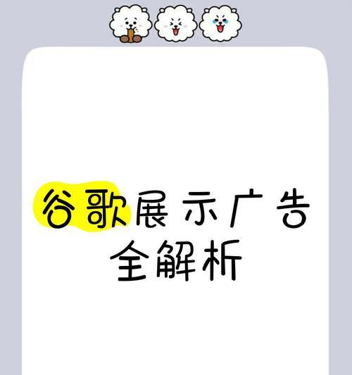 谷歌优化广告语句怎么写效果最好？