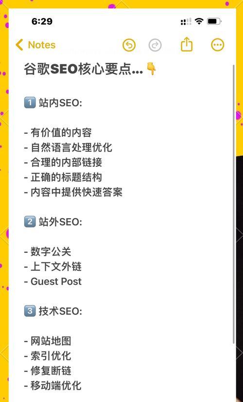 谷歌优化广告语句怎么写效果最好？