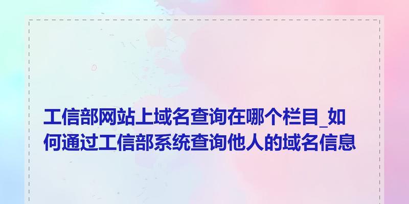 关键词查询网站是什么？如何查询关键词？