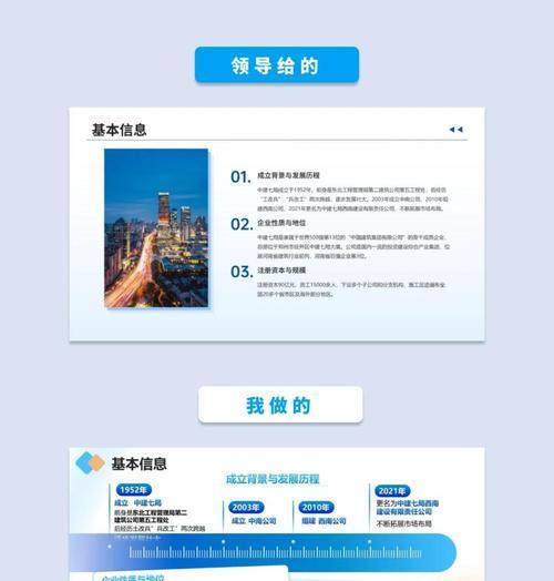 网站优化排版工作通常需要多长时间？