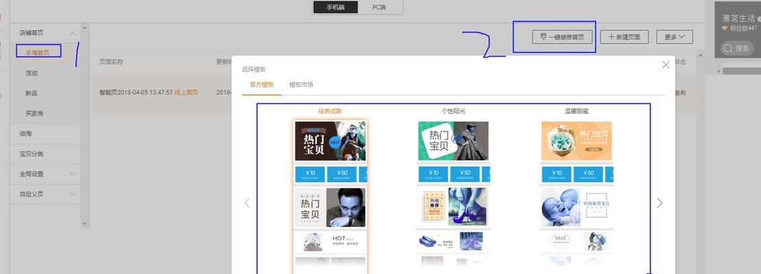 网站访问深度优化方法有哪些？如何提升网站的访问深度？