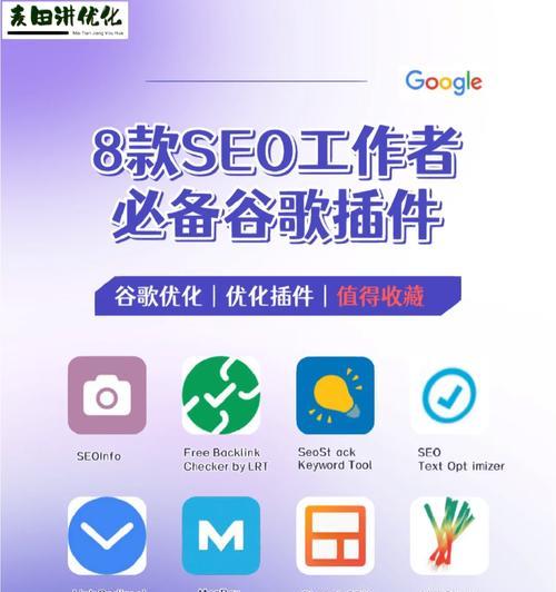 谷歌优化注册表的步骤是什么？
