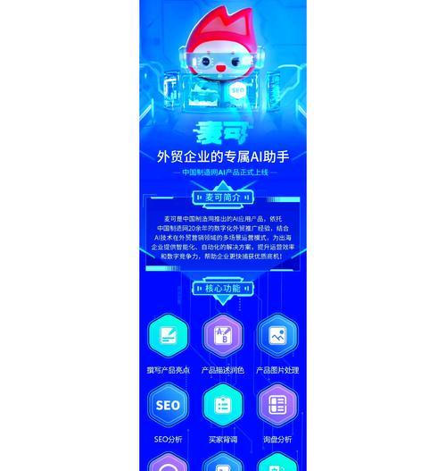 如何提升谷歌自然流量？
