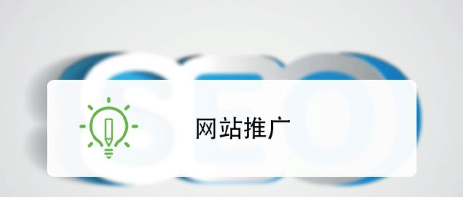 新网站优化一般需要多长时间？