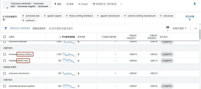 谷歌广告优化师考试流程是怎样的？