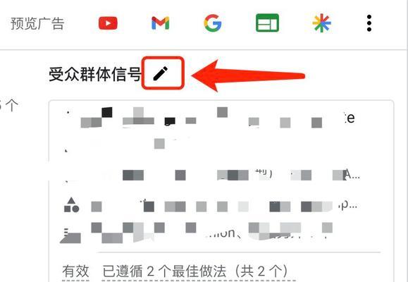谷歌广告优化师考试流程是怎样的？