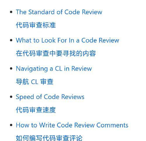 网站关键词代码是什么？如何正确使用？