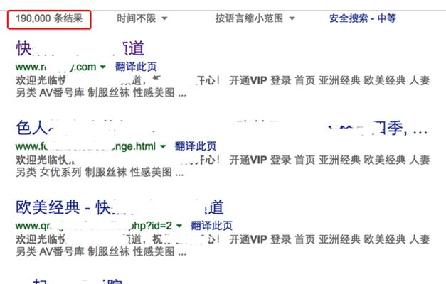 网站关键词代码是什么？如何正确使用？