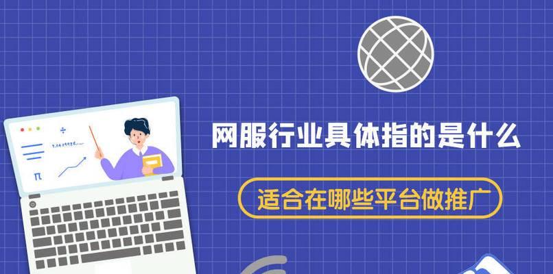 邯郸网站优化信息平台有哪些？如何获取最新的网站优化信息？
