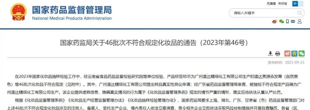 无锡网站关键词排名提升方法是什么？