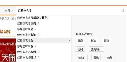 网站标题关键词什么意思？如何正确设置标题关键词？