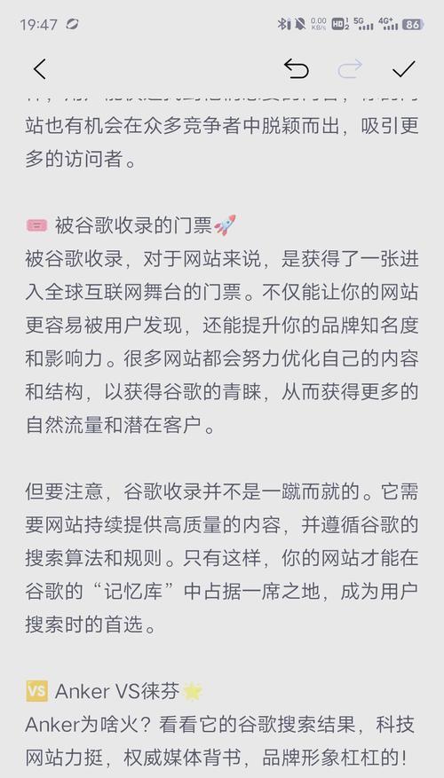 谷歌优化网址无法收录的解决方法是什么？