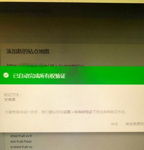 谷歌优化网址无法收录的解决方法是什么？
