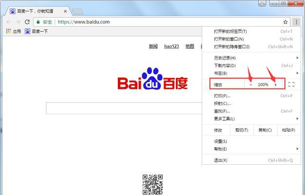 谷歌优化电脑使用方法是什么？