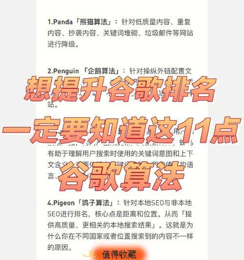 谷歌优化电脑使用方法是什么？