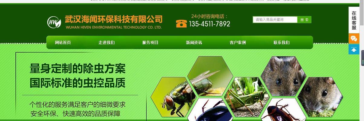 武汉地区的网站优化效果如何？