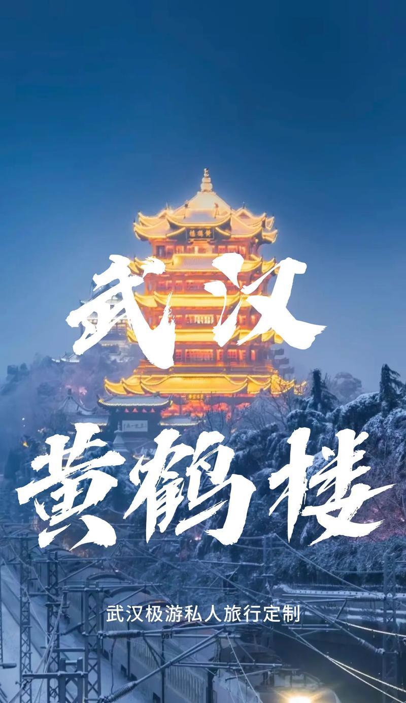 武汉地区的网站优化效果如何？