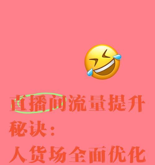 网站流量低怎么提升？流量增长的优化策略有哪些？