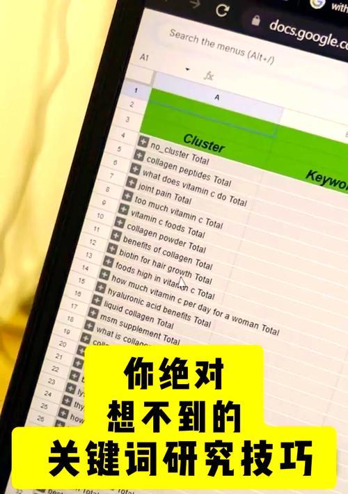 什么网站能查热点关键词？如何利用这些网站进行市场分析？