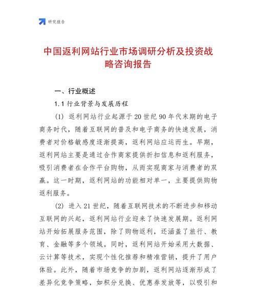什么网站能查热点关键词？如何利用这些网站进行市场分析？