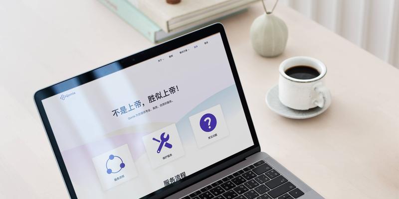 如何编写高级网站制作的优化方案？