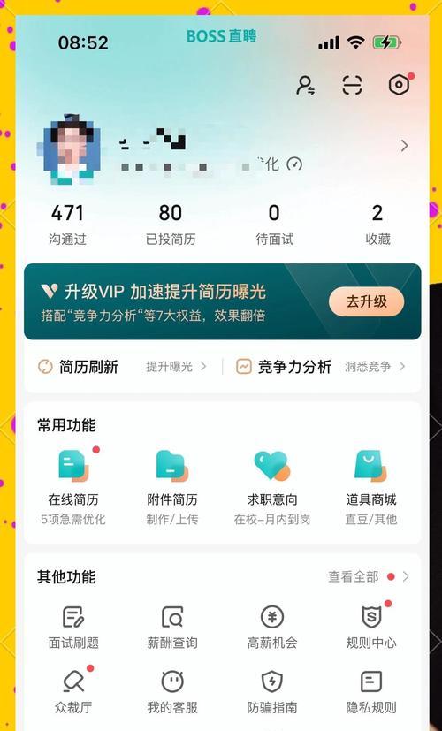 网站优化职位怎么做的？掌握哪些技能才能胜任网站优化工作？